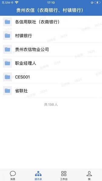 问鼎pg电子娱乐平台下载
